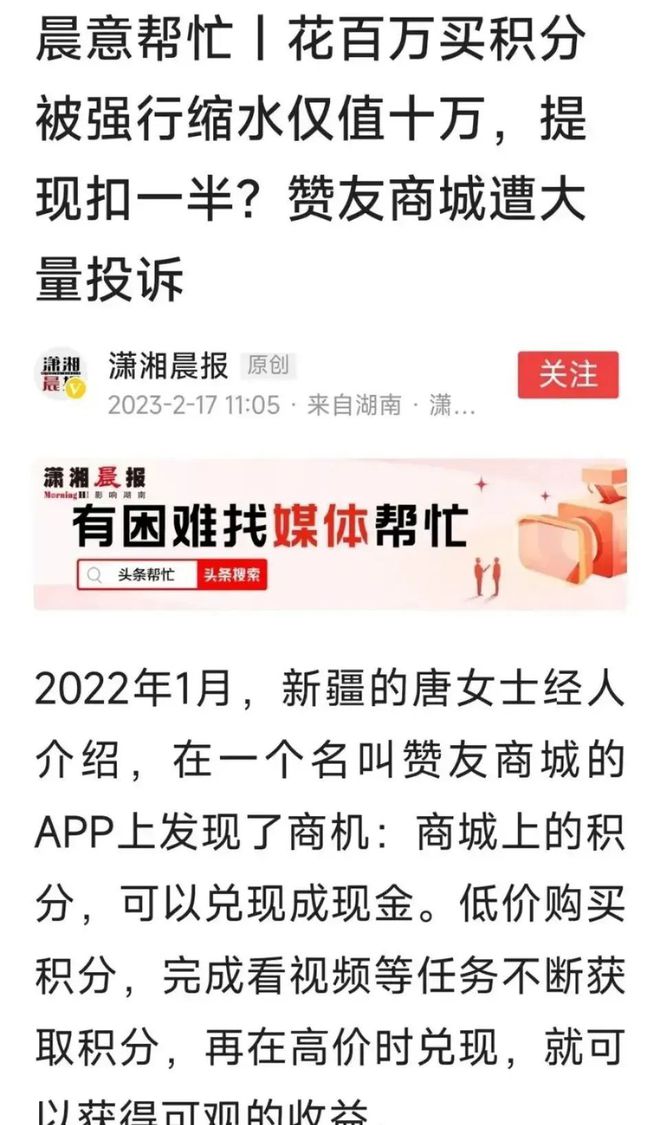 百姓互聯網最新消息(百姓互聯網最新消息今天)