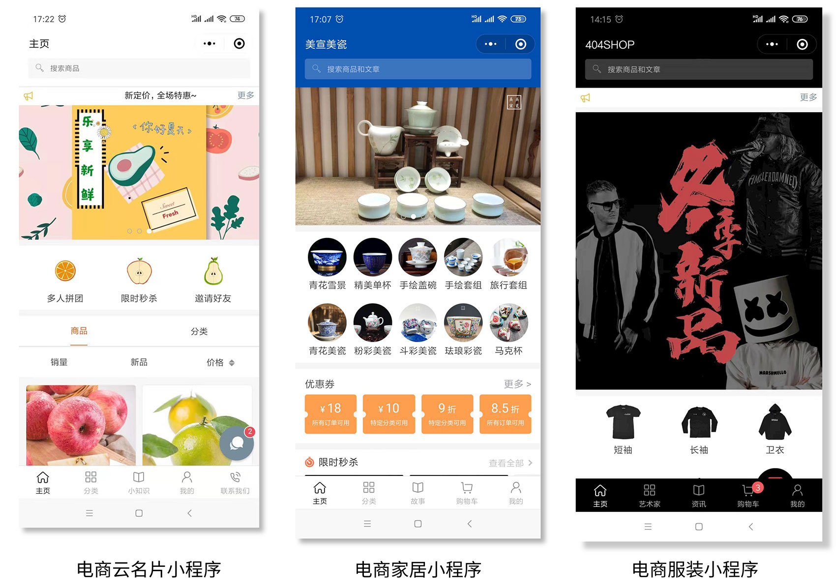 共享干衣機怎么開發小程序(共享干衣機怎么開發小程序賺錢)