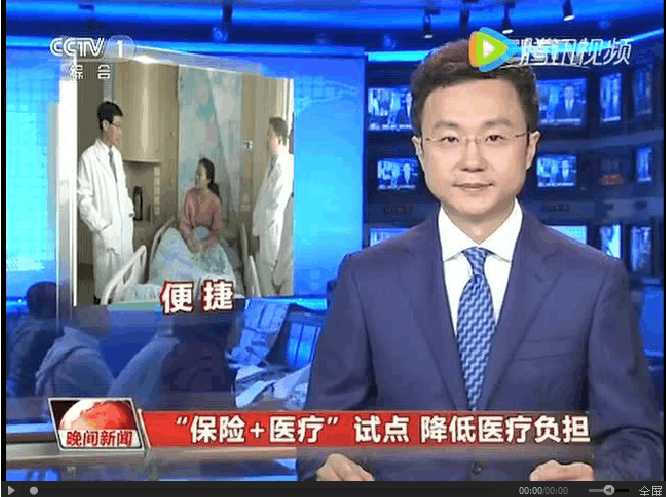 財經新聞互聯網廣告(財經新聞互聯網廣告平臺)