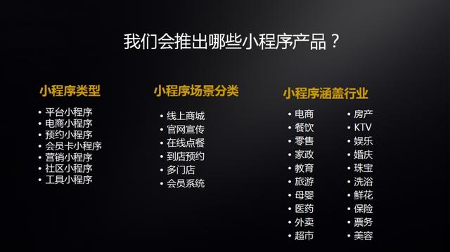 鄭州小程序開發(fā)什么價格(鄭州做小程序的公司有哪些)