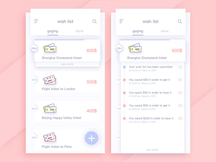 網站建設時間表(網站建設大概需要幾個階段?分別是哪幾個階段三個?)