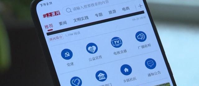 互聯網新聞信采訪(關于互聯網的采訪問題)