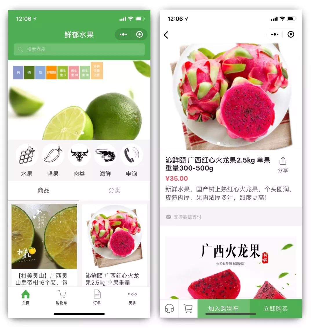 小程序個(gè)人開發(fā)廣告文案(小程序廣告語(yǔ)大全 經(jīng)典版)