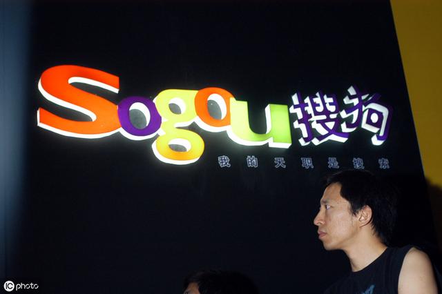 搜狐新聞互聯網(搜狐新聞媒體平臺)