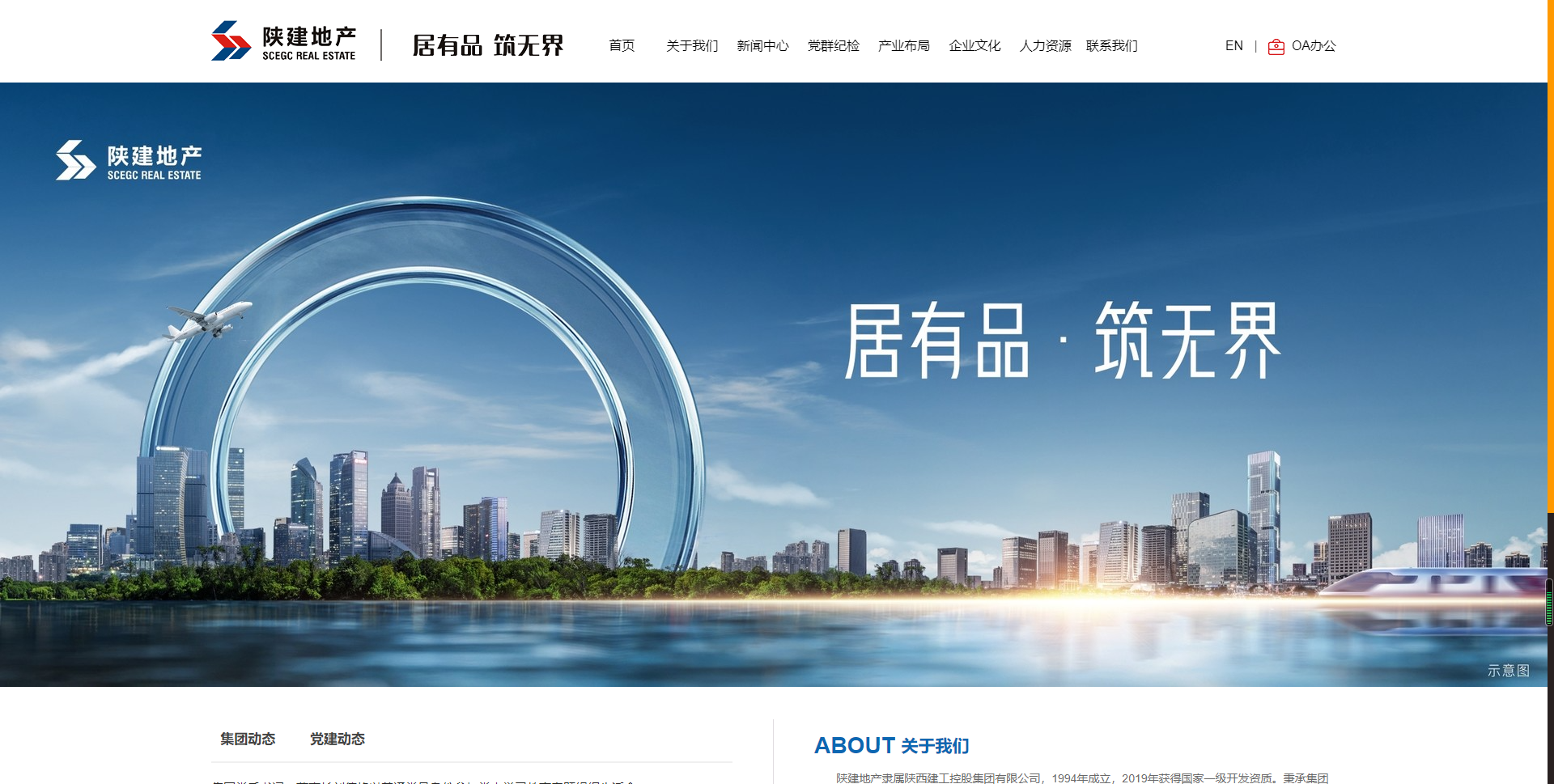 湖州網(wǎng)站建設(shè)的簡(jiǎn)單介紹