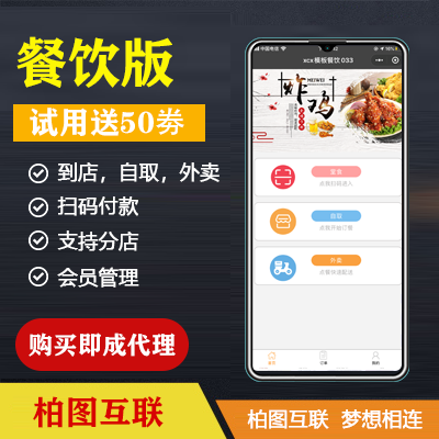 韶關(guān)餐飲小程序定制開發(fā)(韶關(guān)餐飲服務(wù)員最新招聘信息)