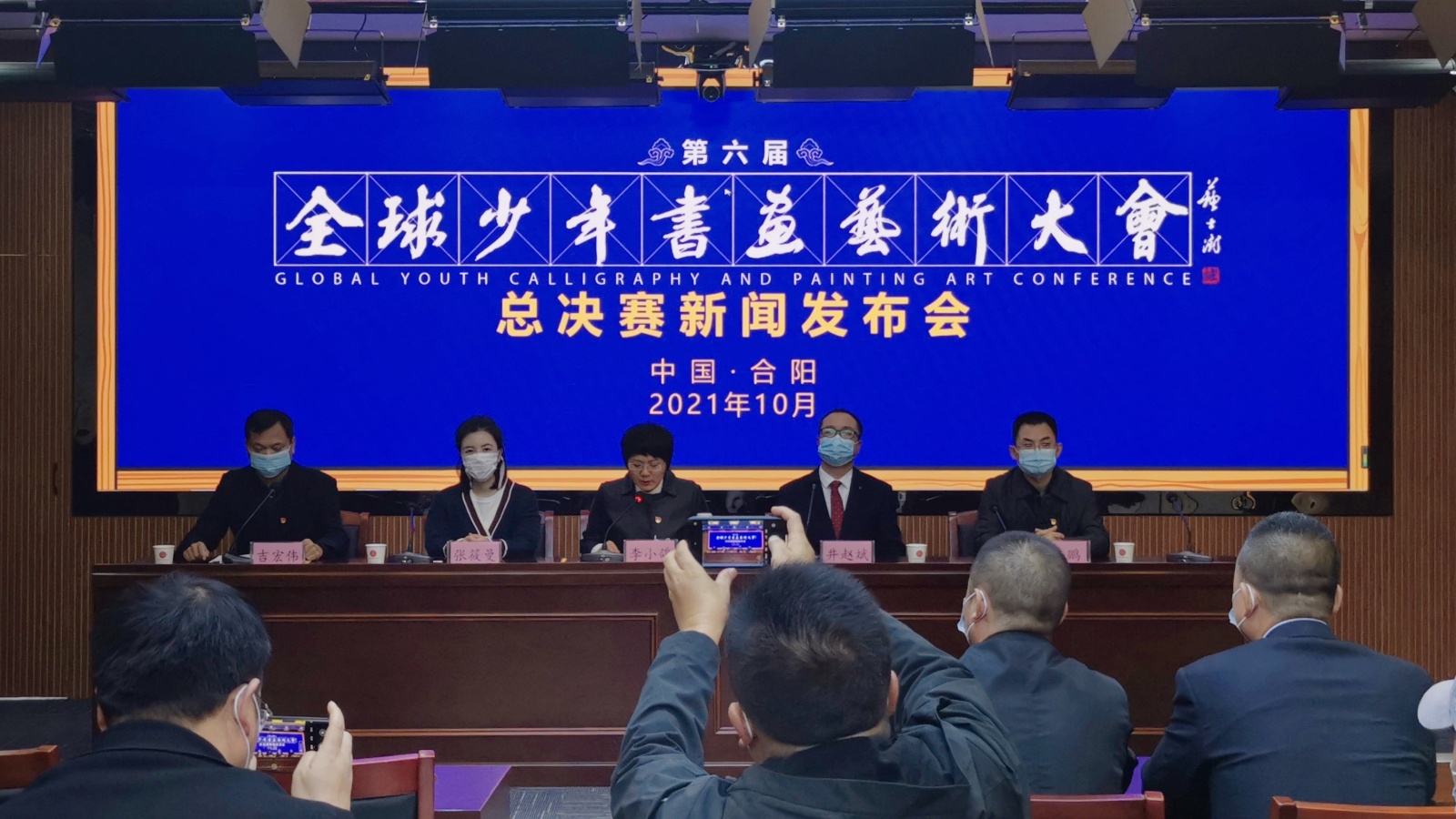 互聯網傳媒新聞發布會視頻(互聯網傳媒新聞發布會視頻下載)