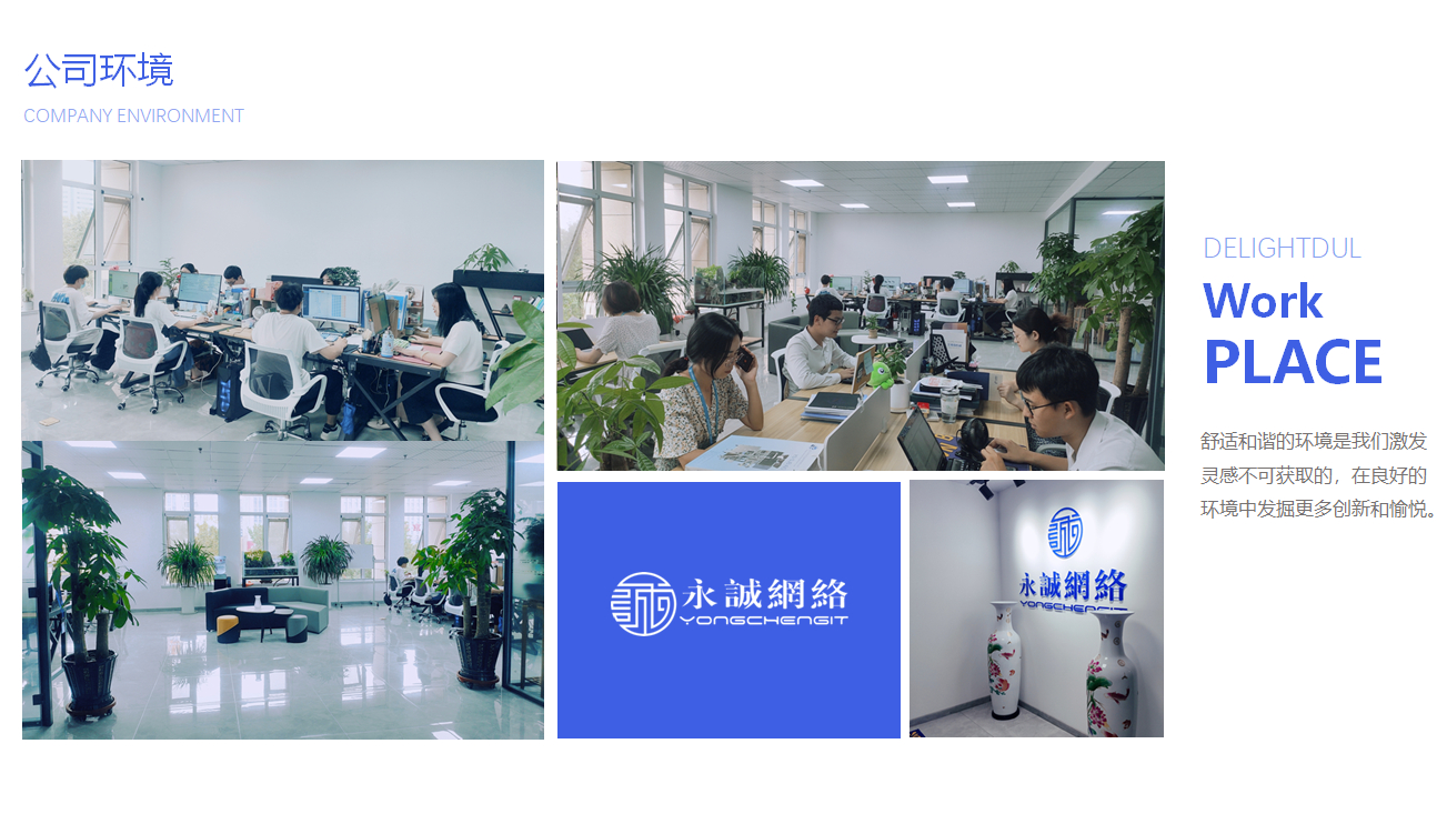 青島網(wǎng)站建設(shè)推廣(青島網(wǎng)站建設(shè)方案策劃)