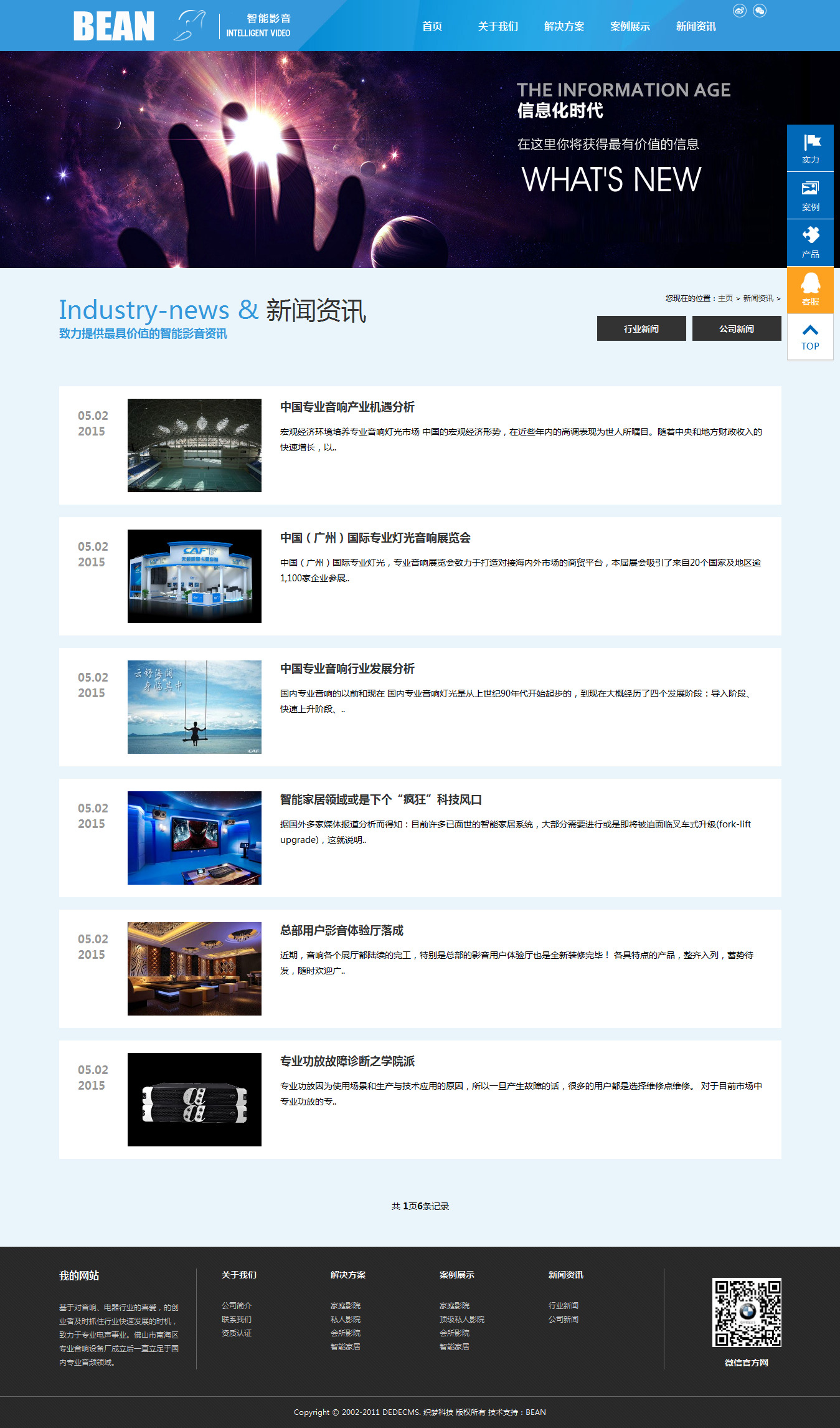 新聞網(wǎng)站建設(shè)方案ppt(新聞網(wǎng)站的設(shè)計(jì)與實(shí)現(xiàn)畢業(yè)論文)