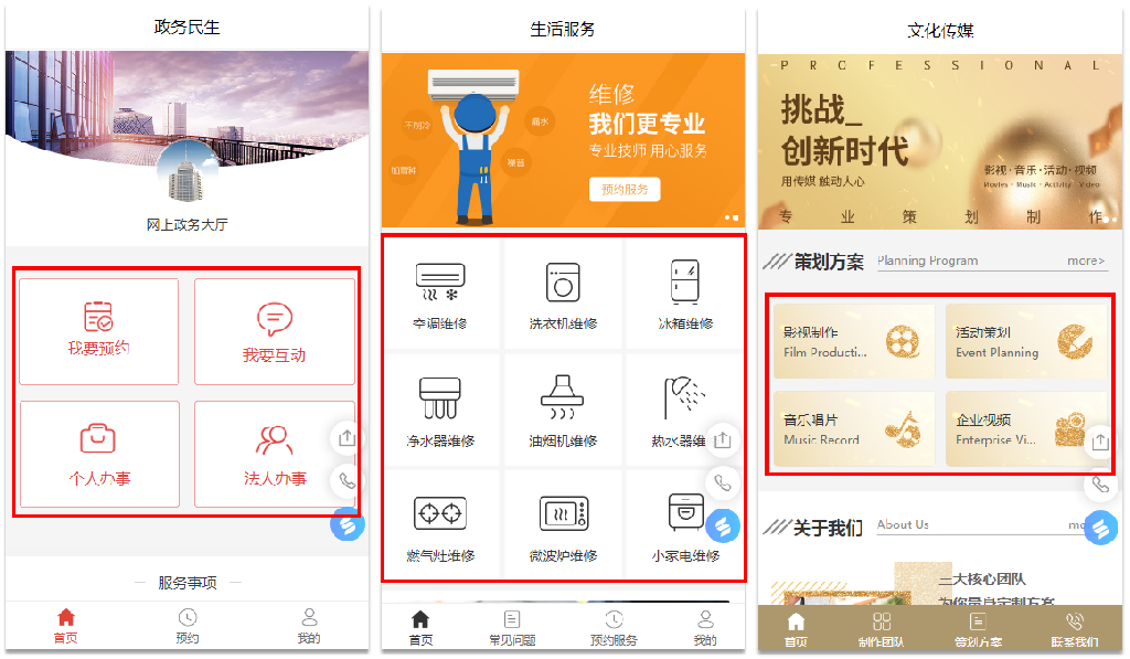 湖北小程序制作模板開(kāi)發(fā)(武漢微信小程序開(kāi)發(fā)公司哪家好?)