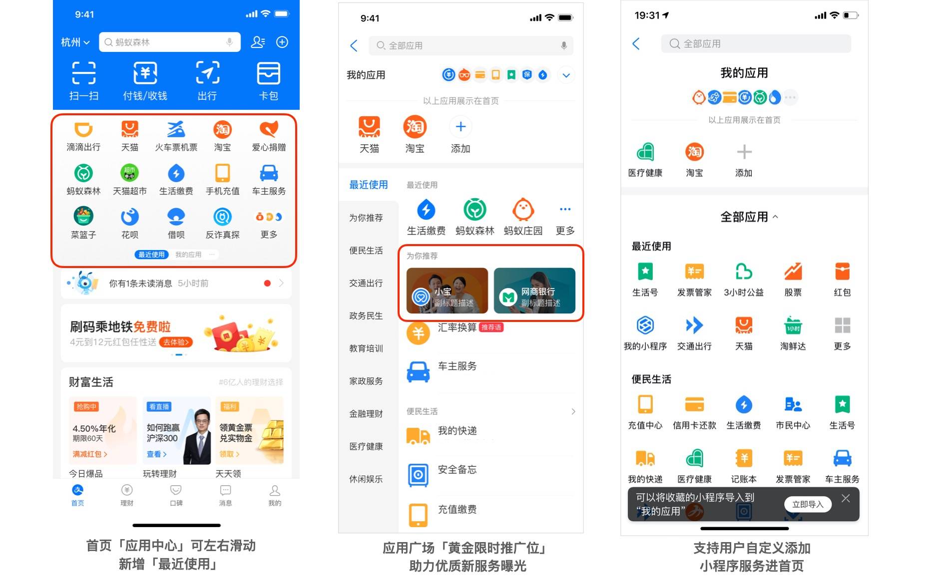 建甌小程序開發者(小程序 個人開發者)