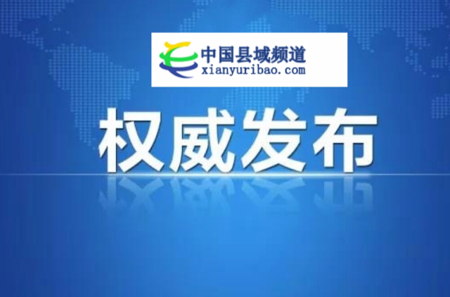 中國互聯網新聞頻道(中國互聯網新聞中心百科)