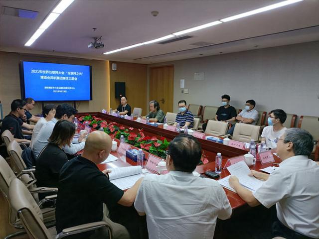 包含互聯(lián)網(wǎng)力量最新消息新聞的詞條