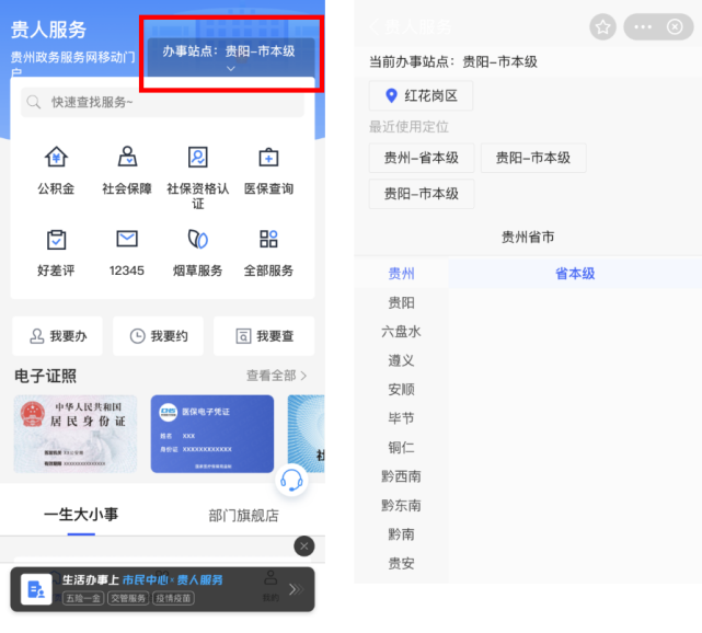 安順小程序開發(安順小程序開發招聘網)
