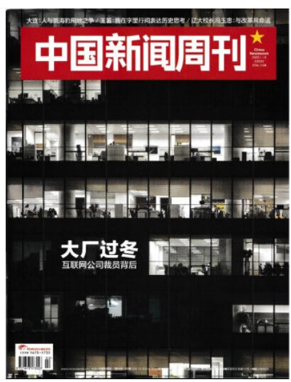 互聯(lián)網新聞3月2號(互聯(lián)網新聞3月2號新聞)