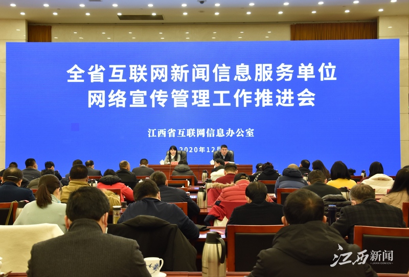 互聯(lián)網(wǎng)新聞服務(wù)根據(jù)(互聯(lián)網(wǎng)新聞服務(wù)根據(jù)什么管理)