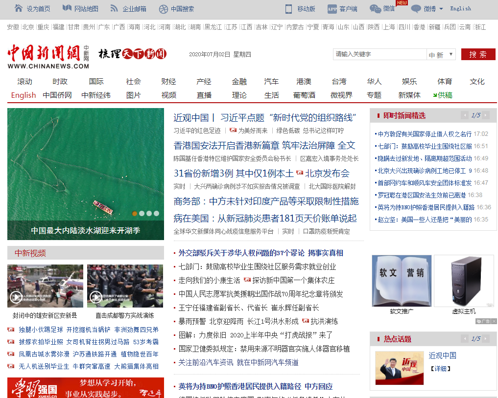 互聯網今日最新資訊新聞(互聯網今日最新資訊新聞內容)