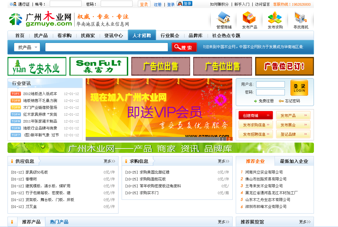 廣州購物網站建設(廣州網站建設解決方案)