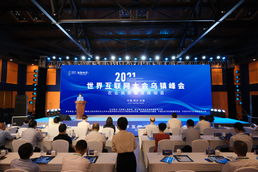 互聯(lián)網(wǎng)大會烏鎮(zhèn)新聞的簡單介紹