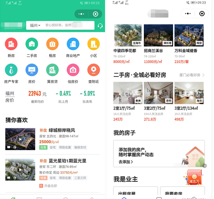 蘇州小程序開發(fā)(蘇州小程序開發(fā)公司)
