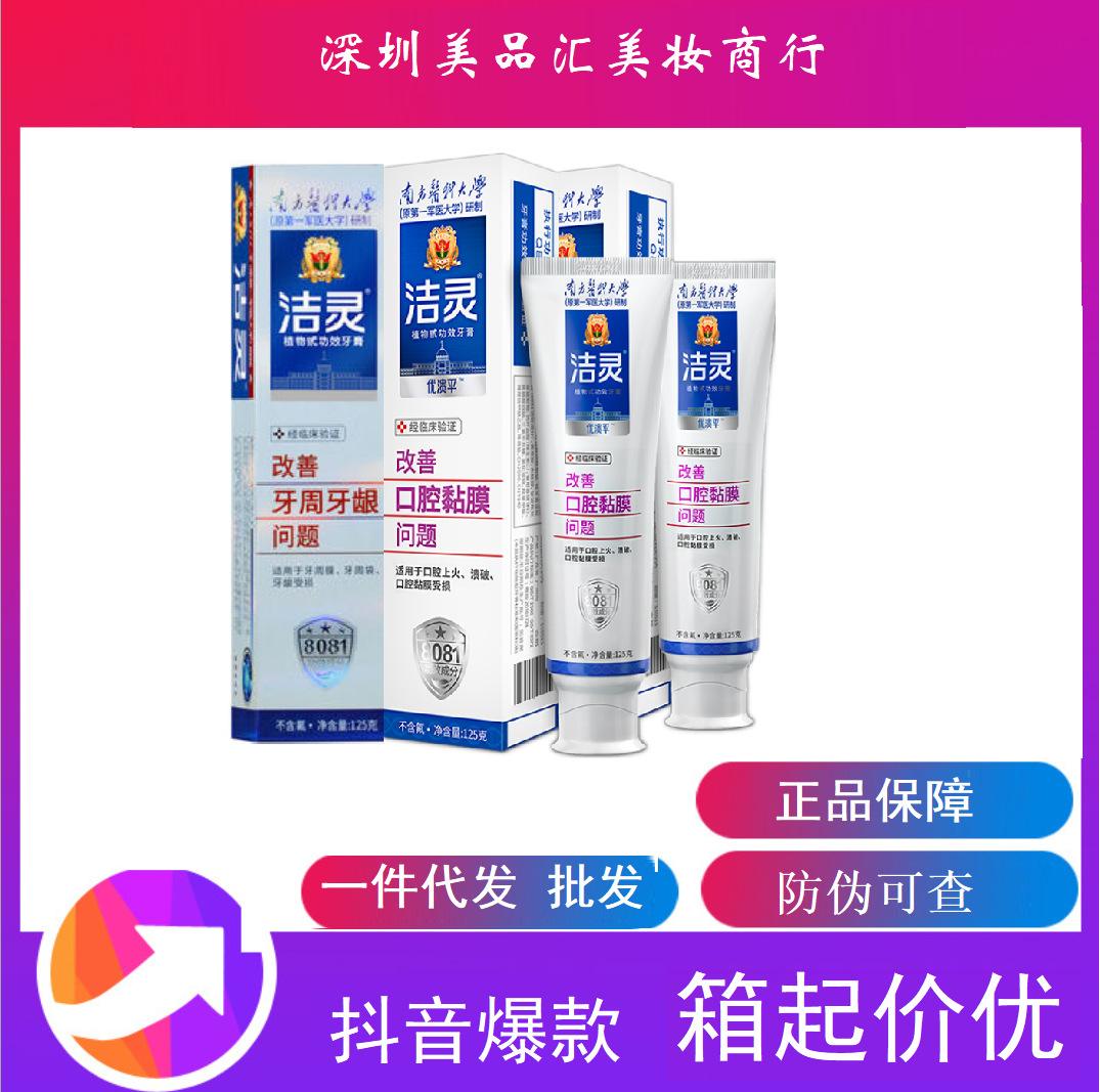 牙膏網(wǎng)站運營模式怎么做(牙膏網(wǎng)站運營模式怎么做的)