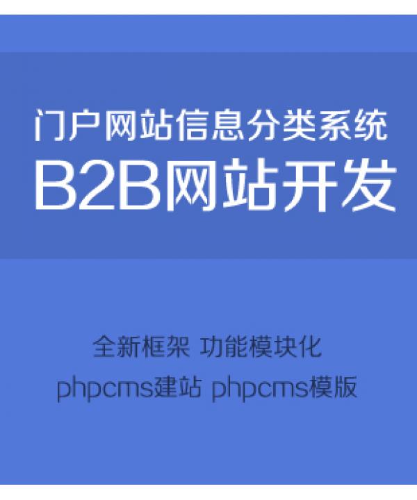 福州市網(wǎng)站建設(shè)建站(福州免費網(wǎng)站建站模板)