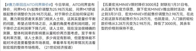 互聯(lián)網(wǎng)造車政策最新消息(互聯(lián)網(wǎng)造車現(xiàn)象與趨勢分析)