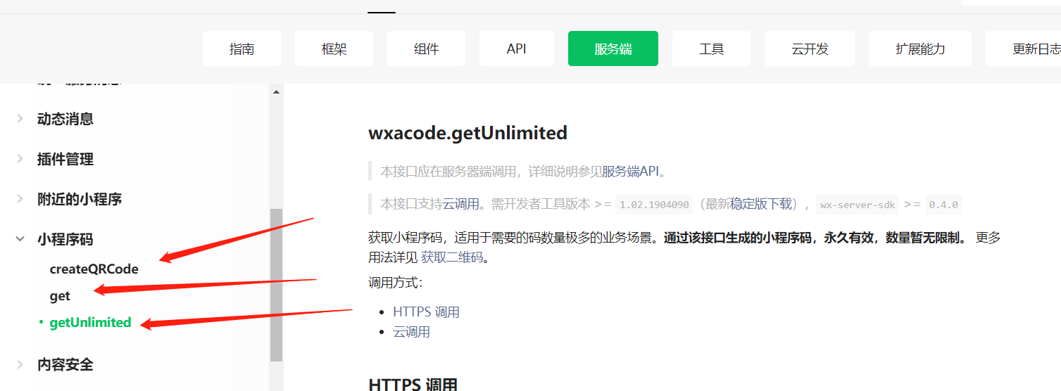 小程序開(kāi)發(fā)代碼輸在哪(小程序開(kāi)發(fā)代碼輸在哪里輸入)
