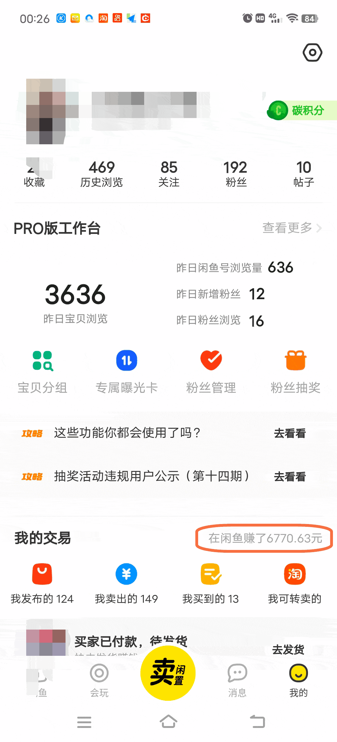 如何關(guān)注互聯(lián)網(wǎng)最新消息(如何關(guān)注互聯(lián)網(wǎng)最新消息呢)