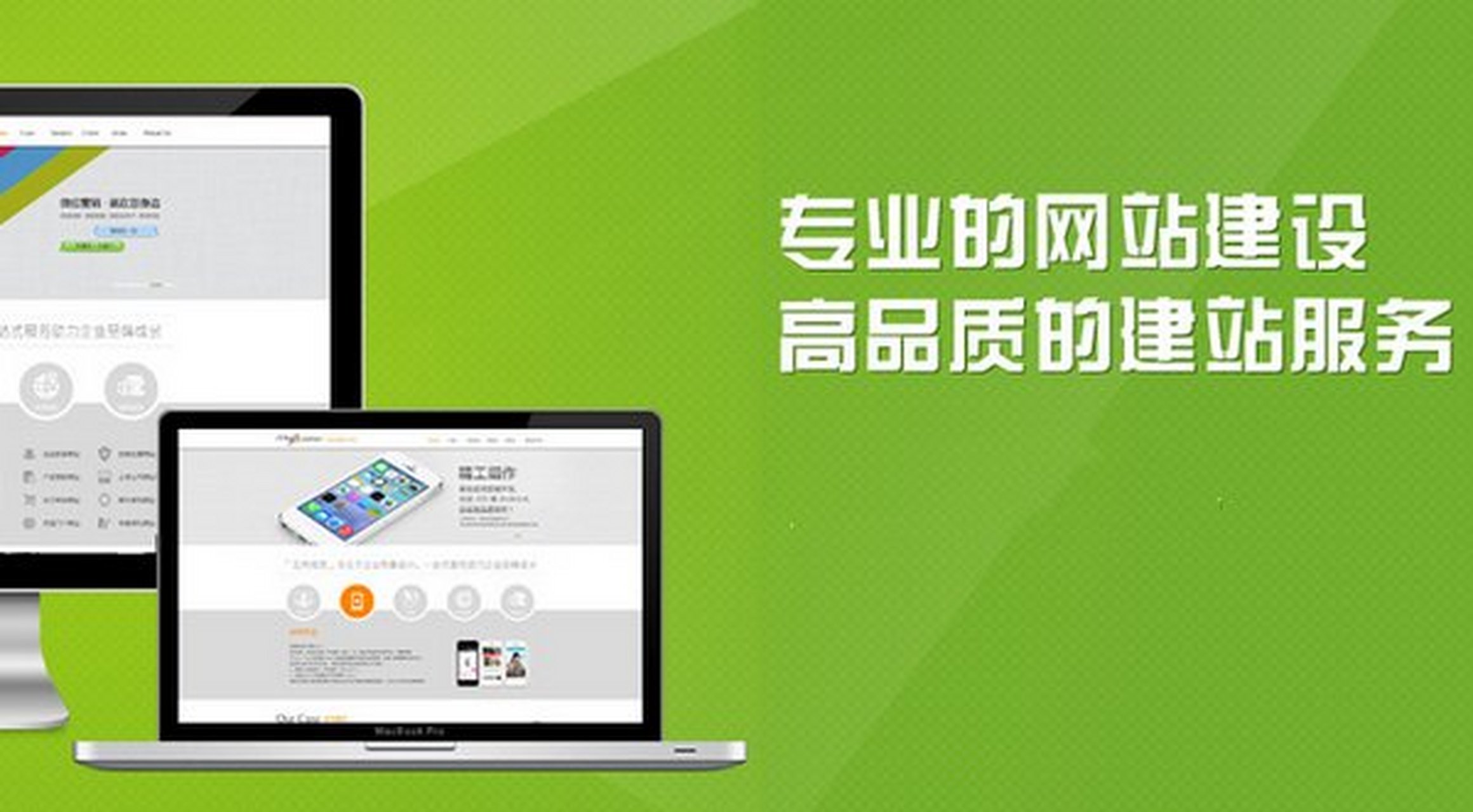 包含山西通用網(wǎng)站建設(shè)特點(diǎn)的詞條