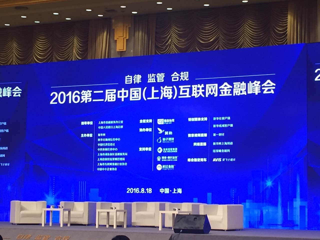 互聯網新聞熱點8月18日(時事新聞2021年8月18日)