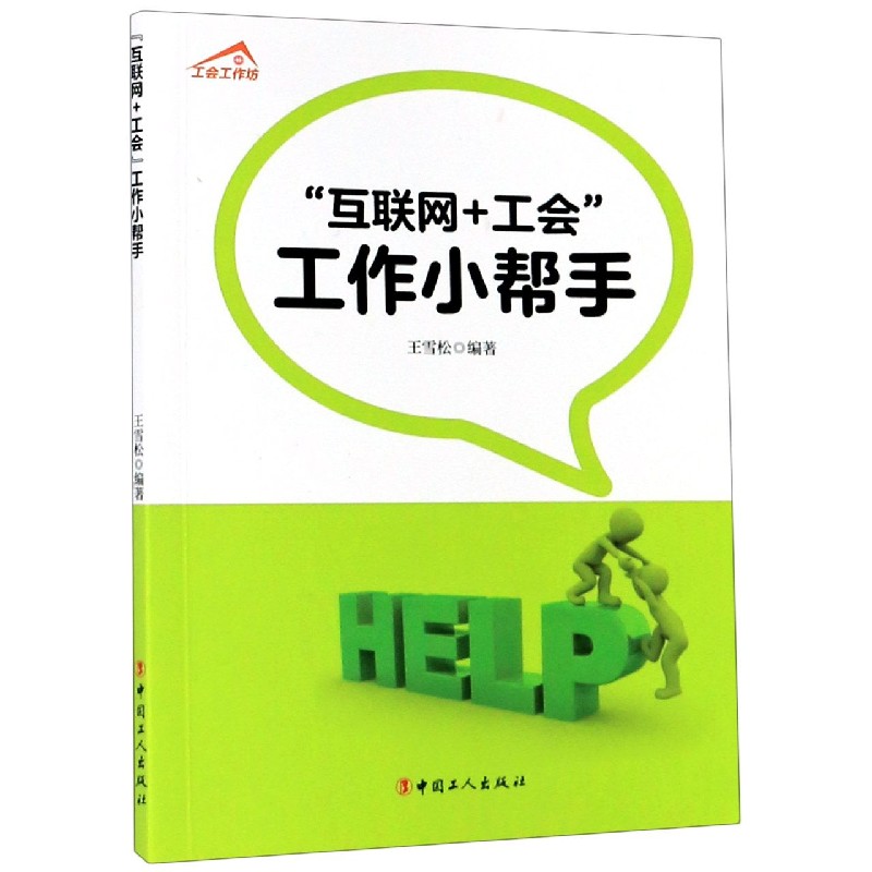 互聯(lián)網(wǎng)工作最新消息(互聯(lián)網(wǎng)工作內(nèi)容是什么)