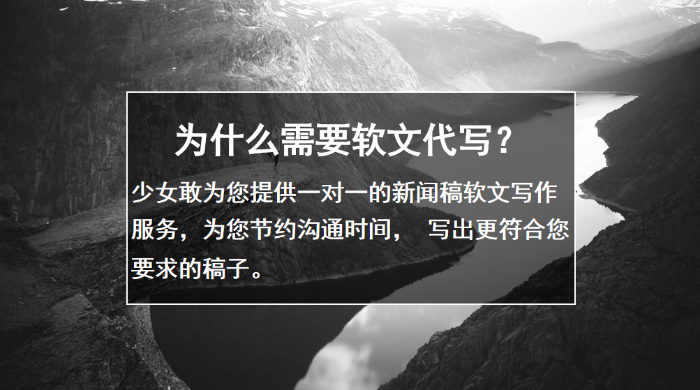 如何看好互聯(lián)網(wǎng)新聞稿寫作(如何看好互聯(lián)網(wǎng)新聞稿寫作的方法)