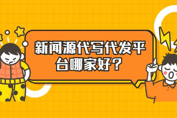 互聯(lián)網(wǎng)和新聞例子(互聯(lián)網(wǎng)和新聞例子的區(qū)別)