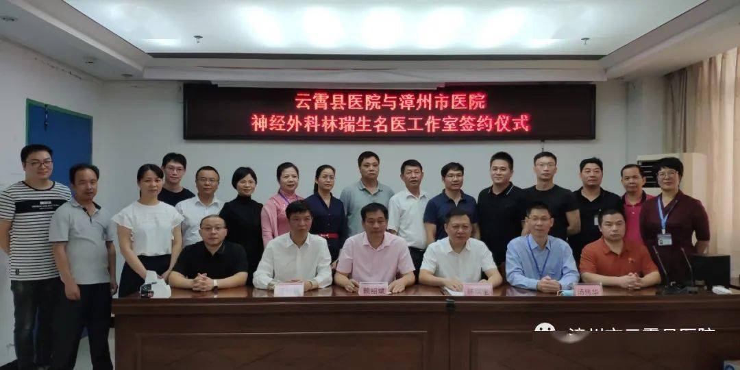 漳州醫院網站建設(漳州醫院網站建設招標公告)