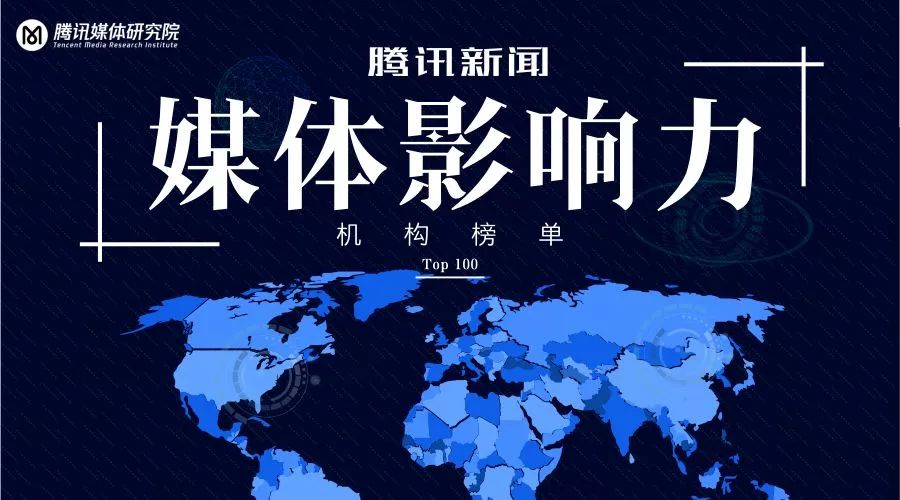 互聯網新聞傳播媒介(互聯網新聞傳播媒介有哪些)