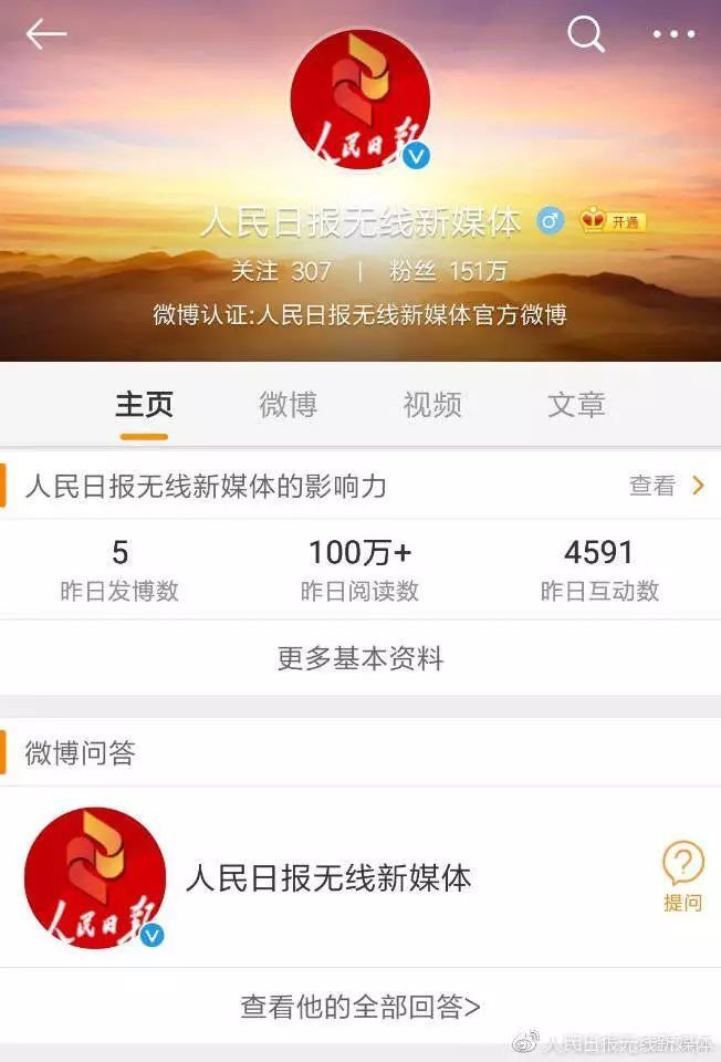 獲頒互聯(lián)網(wǎng)新聞信息許可證(互聯(lián)網(wǎng)新聞信息許可證申請續(xù)辦)