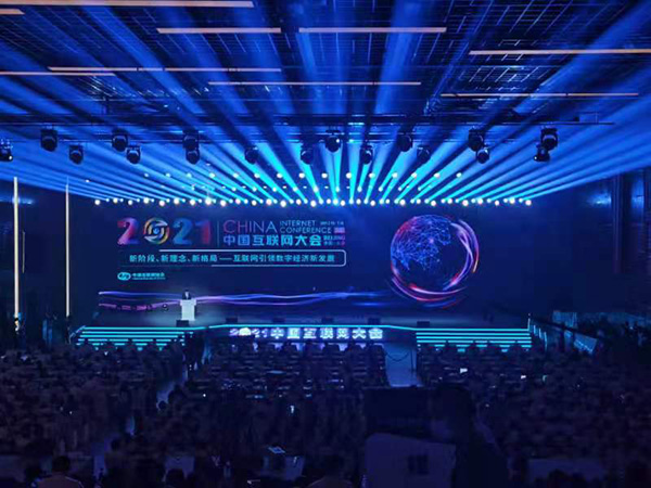 中國互聯網十大新聞事件(中國互聯網十大新聞事件最新)