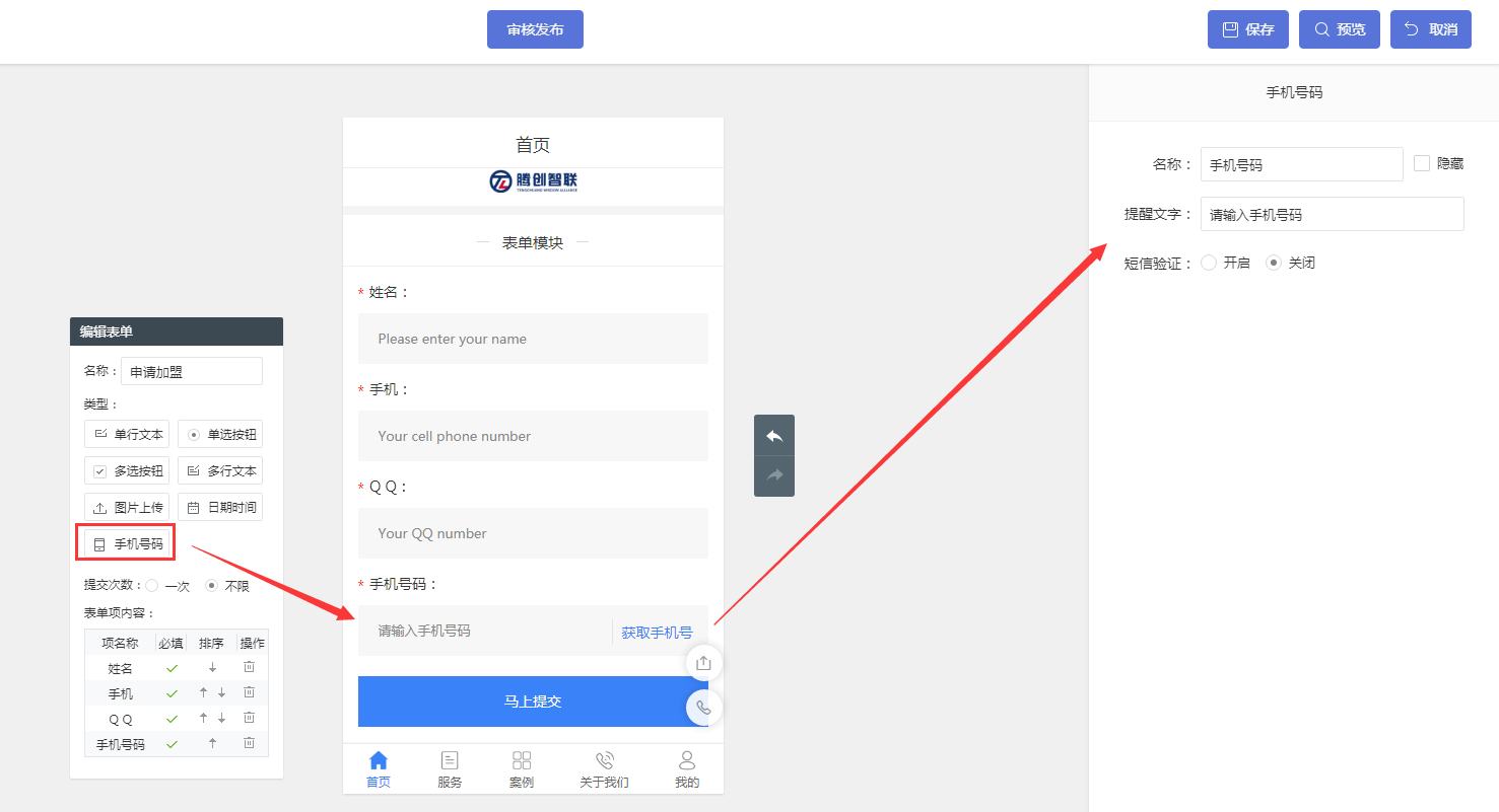 訪客登記小程序怎么開發(fā)(訪客登記小程序怎么開發(fā)出來)