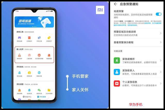 華為推送新聞怎么聯(lián)互聯(lián)網(華為推送新聞怎么聯(lián)互聯(lián)網視頻)