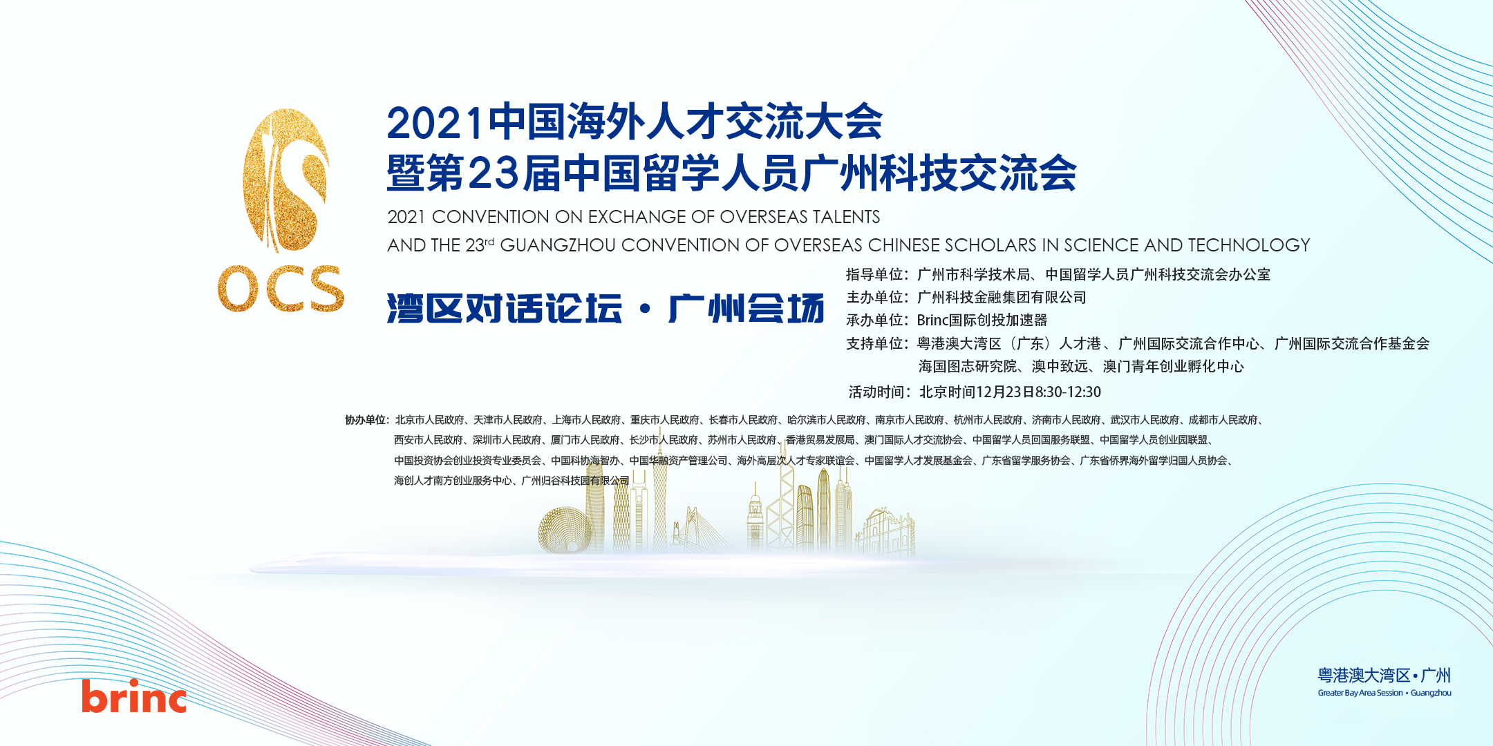 2014互聯網科技新聞(2014年互聯網大賽在哪舉行)