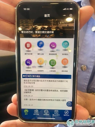 呈貢小程序服務開發(呈貢小程序服務開發招聘)