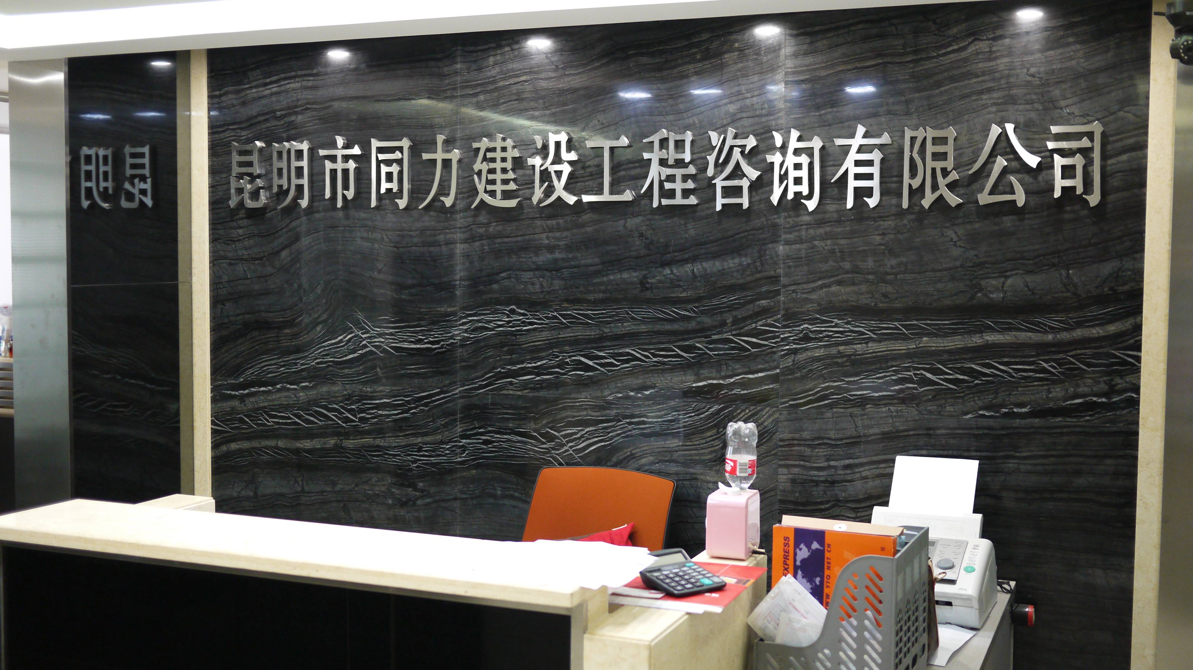 昆明市建設局網站(云南省昆明市建設廳電話)