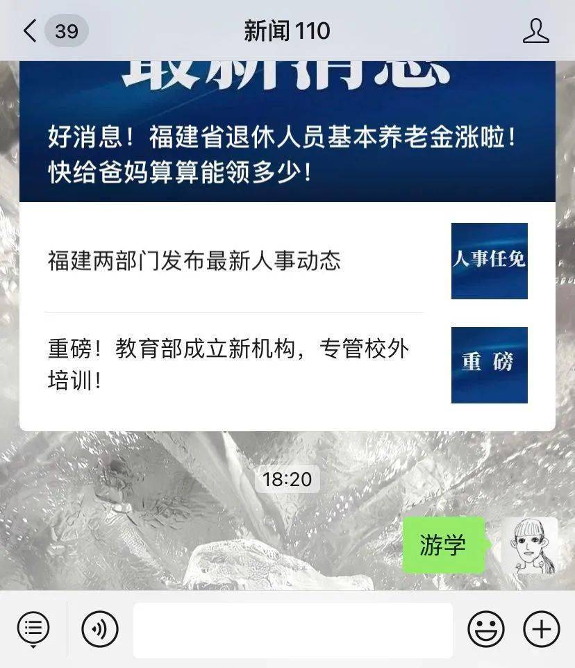 福州出行小程序開發(福州小程序制作公司排行榜)