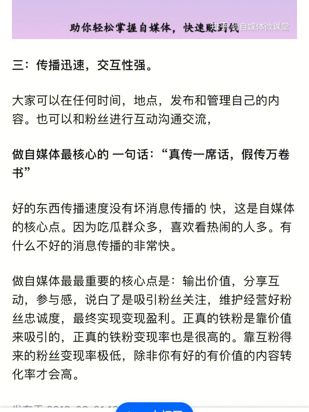 互聯(lián)網信息自媒體新聞(互聯(lián)網新聞信息轉載服務)