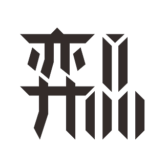 日照網站建設網站推廣(日照seo整站優化哪家便宜)