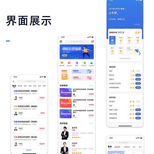 廣西教育小程序開發(廣西教育廳微信公眾號)