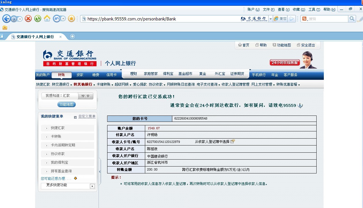 11185網站建設(網站建設信息發布平臺)