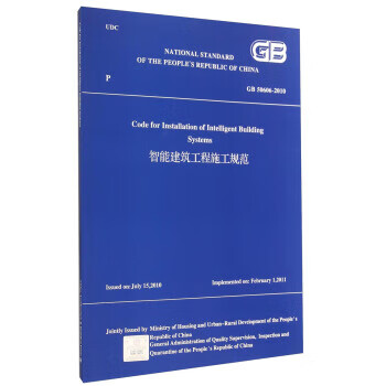 中國(guó)建設(shè)部網(wǎng)站(中國(guó)建設(shè)部網(wǎng)站查詢(xún)網(wǎng))