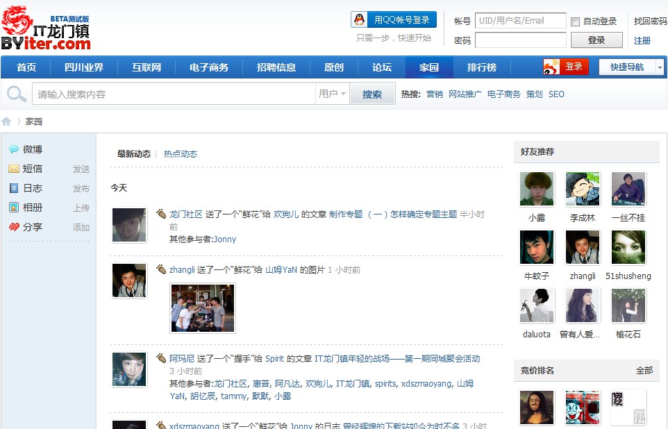 互聯(lián)網(wǎng)熱點(diǎn)新聞事件評(píng)論(互聯(lián)網(wǎng)時(shí)代,熱點(diǎn)事件層出不窮)